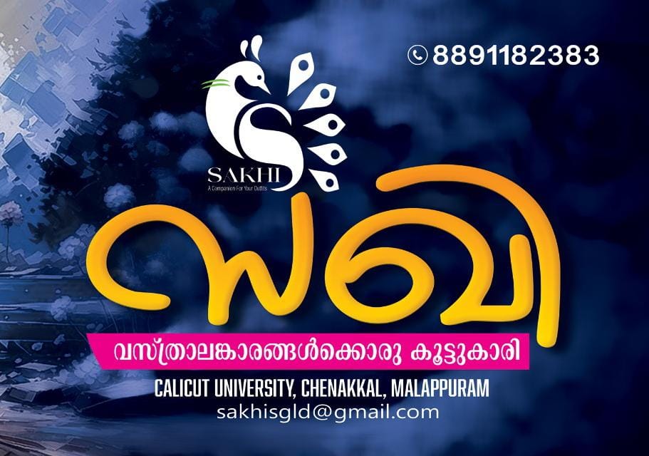 SAKHI A COMPANION FOR YOUR OUTFITS